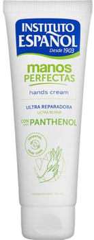 Крем для рук Instituto Espanol Hands Cream Ultra Repair With Panthenol 75 мл (8411047101551)