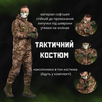 Тактичний костюм софтшел softshell 5.11 mission мультикам S