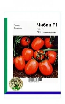 Томат Чиблі F1 - 100 насінин А (Syngenta).