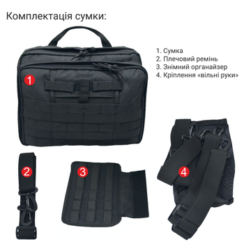Тактична адміністративна сумка DERBY COMBAT-1 чорна