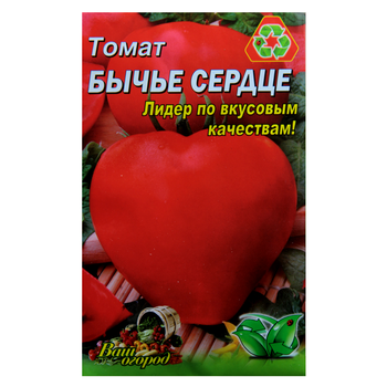 Семена Томат Бычье сердце красный позднеспелый 2 г большой пакет