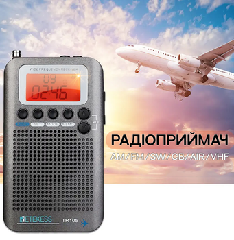 Радиоприемник всеволновый AM/FM/SW/CB/Air/VHF Retekess TR105