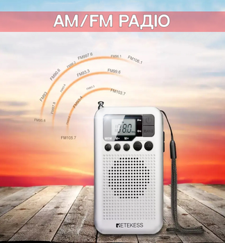 Радиоприемник цифровой компактный удобный громкий FM\AM Retekess TR-106