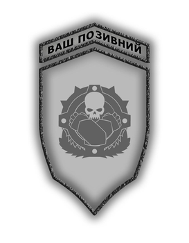 Комплект шевронів патч " Почесний знак Центуріону Warhammer 40000 " на липучці велкро