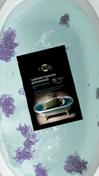 Чай для ванны OCHA Експрес схуднення - 2 кг 600 г
