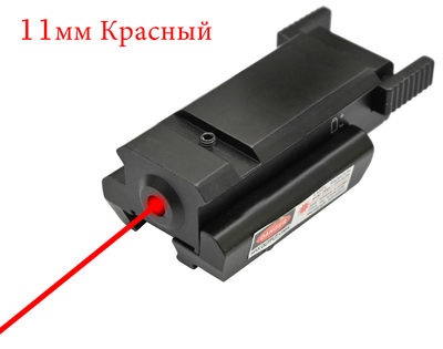 ЛЦУ с креплением на Ласточкин Хвост Красный луч