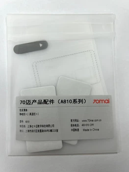 Набор аксессуаров для видеорегистратора Xiaomi 70mai Dash Cam 4K A800 / A800S / A810 / 3M скотч 2 шт. / статическая пленка 2 шт.