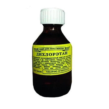 Дихлорэтан клей для пластмассы ( 40 г )