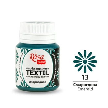 Фарба акрилова Rosa Textil по тканині Смарагдова (13) 20 мл (263413)
