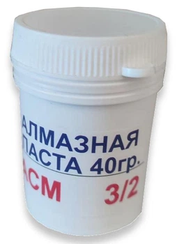 Алмазная паста 40гр АСН 3/2