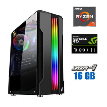 Игровой ПК Tower NEW / AMD Ryzen 3 4100 (4 (8) ядра по 3.8 - 4.0 GHz) NEW / 16 GB DDR4 NEW / 480 GB SSD NEW / nVidia GeForce GTX 1080 Ti, 11 GB GDDR5X, 352-bit / 700W NEW б/у