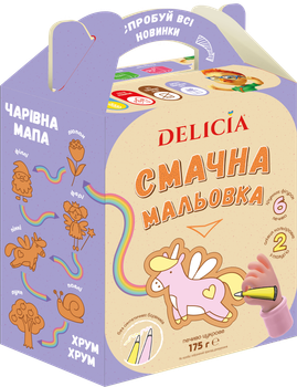 Печенье сахарное Делиция Вкусная рисовка Волшебный сад 175 г (4823102512129)