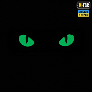 Нашивка Cat Eyes (Type 2) Laser Cut M-Tac Ranger Green/GID