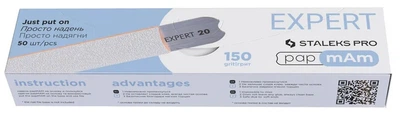 Сменные файлы-чехлы для пилки прямой Staleks Pro Expert 22/150 грит 50 шт