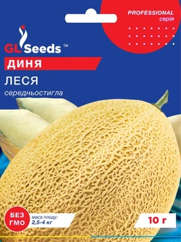 Дыня Леся GL Seeds 10 г