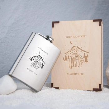 Фляга Горы зовут в деревянной коробке, WOODPRESENT