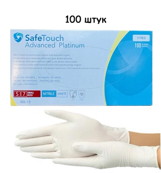 Рукавички нітрилові SafeTouch® Extend White Medicom без пудри 100 штук упаковка розмір S білий