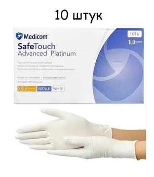 Перчатки нитриловые SafeTouch® Extend White Medicom без пудры 10 штук (5 пар) белый размер XS
