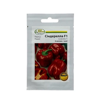 Семена Перца Синдерелла F1 8шт NWB (НФ-00000794)