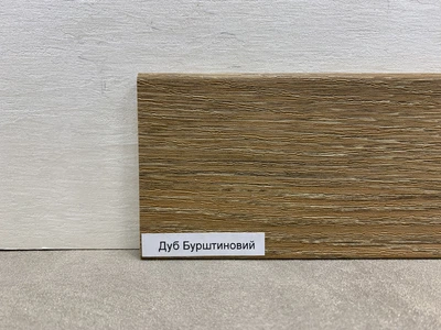 Плинтус Супер Профиль Дуб Янтарный 2800x79x12,5 коричневый 1279dya