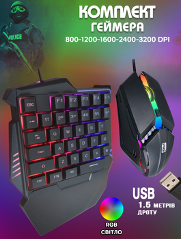 Игровая клавиатура для одной руки и мышь Weibo 2в1 One-Hand G506-35 клавиш, LED подсветка