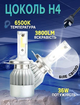 Автолампы LED C6 H4 6500K 36W 12/24v Turbo Led HeadLight с активным охлаждением головной свет для фар
