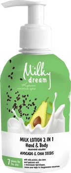 Молочний лосьйон для тіла Milky Dream 2в1 Avocado&Chia Seeds 250 мл (4820205302534)