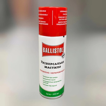 Масло универсальное Ballistol 200 мл, масло оружейное, спрей