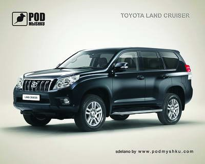 Коврик для мышки Podmyshku Toyota Land Cruiser, пластик.