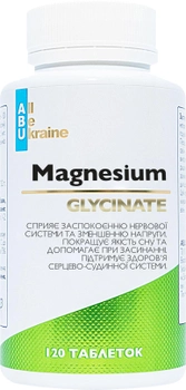 Магний глицинат Magnesium Glycinate All Be Ukraine 500 120 таблеток (4820255570969)