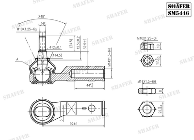 Рулевой наконечник Renault Kangoo I 96-08, левый SM5446 Shafer