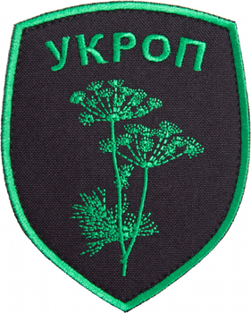 Шеврон нашивка на липучці IDEIA Батальон Укроп 8х10 см зелений (2200004295718)