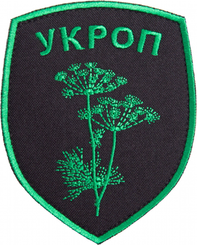 Шеврон нашивка на липучке IDEIA Батальон Укроп 8х10 см зеленый (2200004295718)