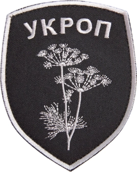 Шеврон нашивка на липучке IDEIA Батальон Укроп 8х10 см серый (2200004295732)