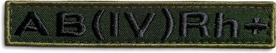 Шеврон нашивка на липучке IDEIA погон звания ВСУ Главный сержант, вышитый патч 5х10 см (2200004269306)
