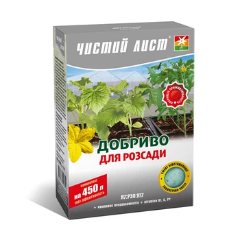 Удобрения гранулированные АКВА Яскрава Чистый Лист АКВА для рассады 300 г (37699)
