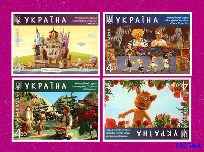 Марка 2017 року Українські мультфільми, серія