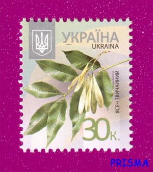 Марка 2012 року 8-й стандарт Ясен звичайний (0,30)