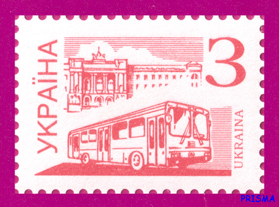 Марка 1995 року 4-й стандарт Міський транспорт. Автобус (номінал З)