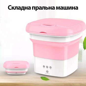 Стиральная машина мини ведро складное UKC MA2000 Розовая Металлопластик