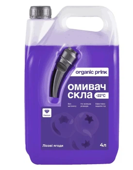Омивач скла ORGANIC PRINK -22С Лісові ягоди 4 л