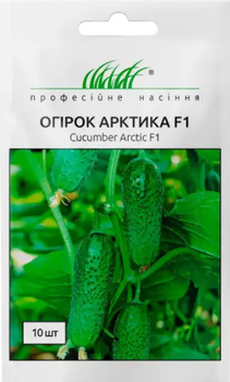 Насіння Огірок Арктика F1 10 шт (NongWoo Bio)
