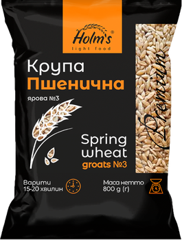 Крупа пшенична ярова №3 HOLM'S light food 800 г.