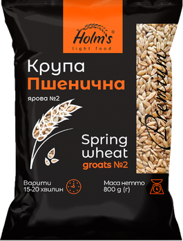 Крупа пшенична ярова №2 HOLM'S light food 800 г.