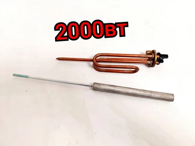 Тен для болера с анодом флянцевый 48мм 2000Вт (2kw) длинная ножка м6 анод