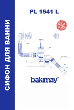 Сифон для ванни з переливом Bakimay PL1541L напівавтомат/лат