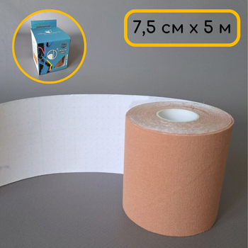 Широкий кінезіо тейп стрічка пластир для тейпування спини коліна шиї 7,5 см х 5 м Kinesio Tape tape бежевий АН463