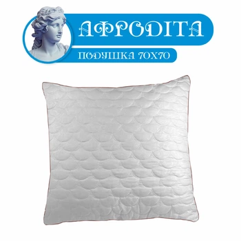 Подушка Афродита 70х70