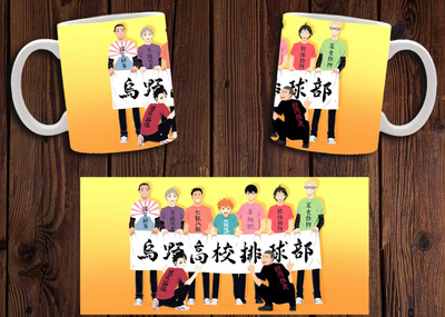 Чашка белая керамическая "Волейбол" Haikyuu 14 Aurora