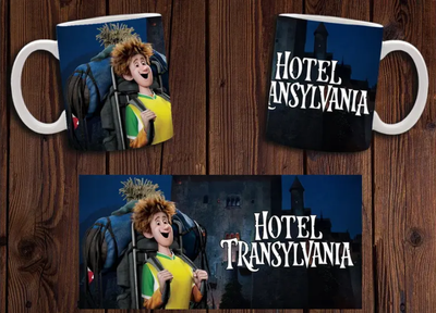 Чашка белая керамическая "Монстры на каникулах" Hotel Transylvania 15 Aurora